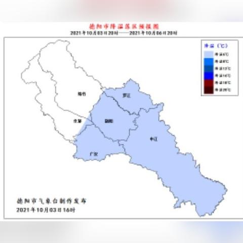 简阳天气最新动态