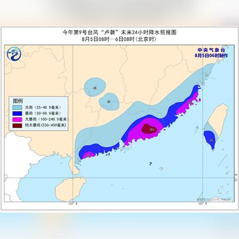 福建省最新台风消息及应对策略