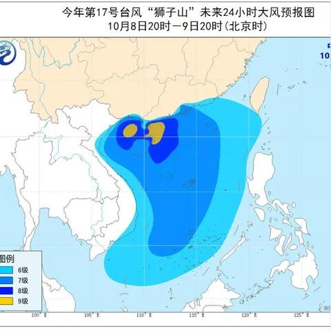 2025年1月7日 第91页