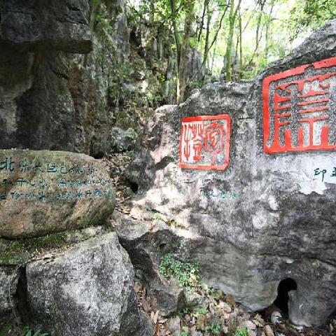 常宁印山风景区最新图片——自然之美，尽收眼底