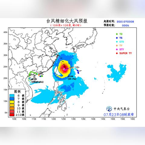 最新台风登陆地点分析