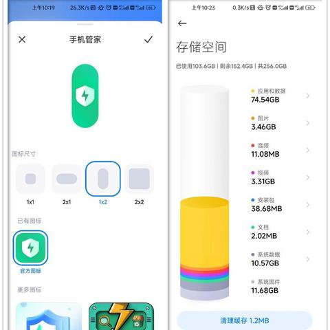 2025年1月7日 第46页