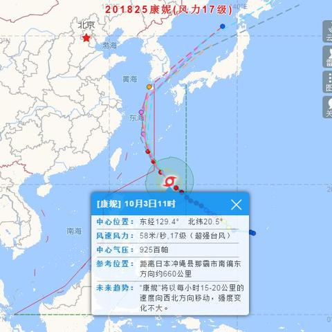 台风康妮最新路径追踪与影响分析