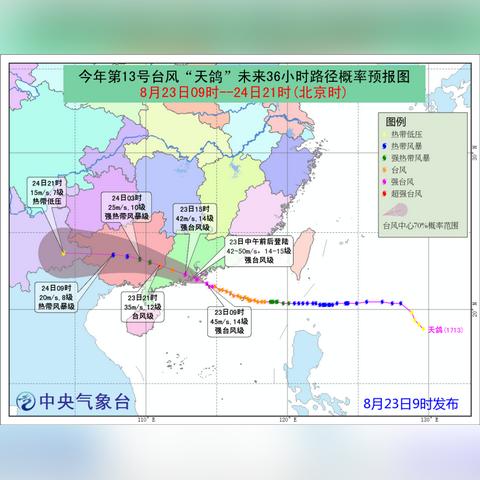 阳江市最新天气预报及生活指南