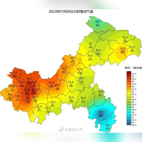 重庆天气预报最新消息