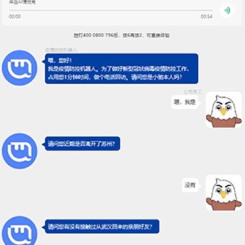 苏州最新疫区|品牌战略与定位方案