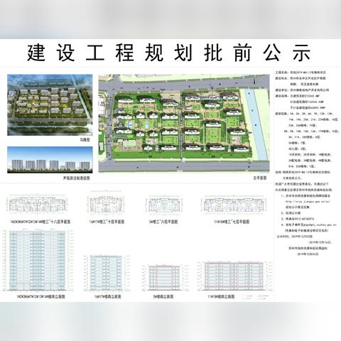 苏州尹山湖最新规划|最佳精选核心关注