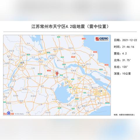 苏州最新地震消息|经典解释落实