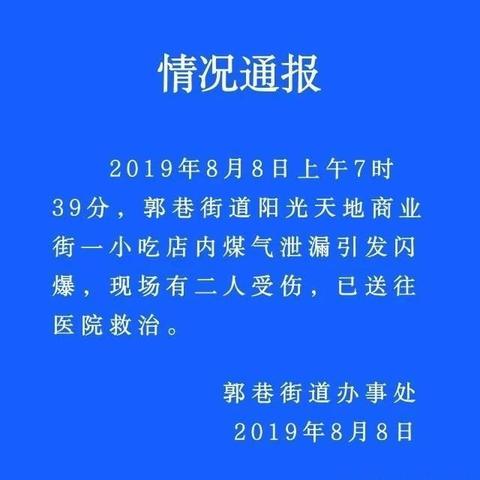 苏州爆炸最新通知消息|客户需求分析与管理