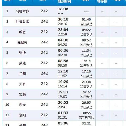 苏州最新感染数据消息|绝对经典解释落实