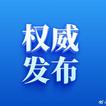 苏州行程轨迹最新查询|运营效率提升与优化