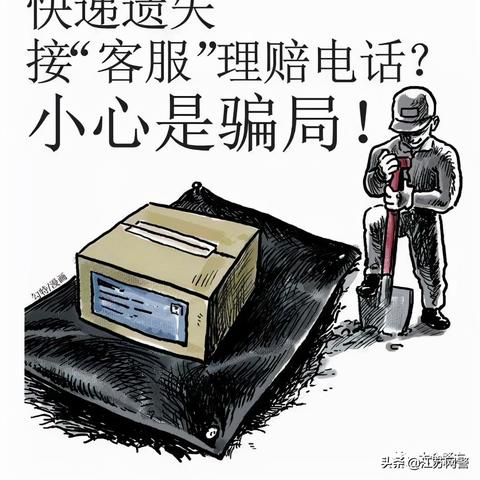 苏州最新快递怎么停了|团队协作与沟通策略