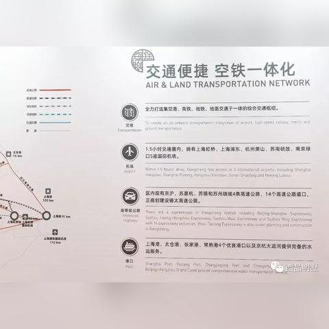 科技成语分析落实 第15页