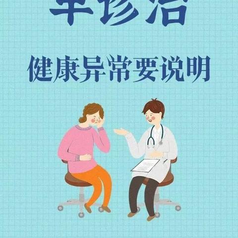 热门解答落实 第24页