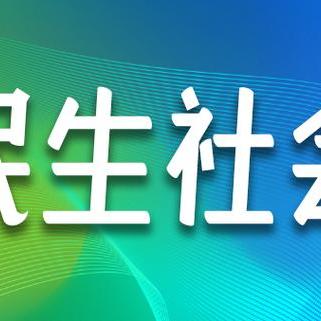 苏州到东台防疫政策最新|品牌定位与推广方案