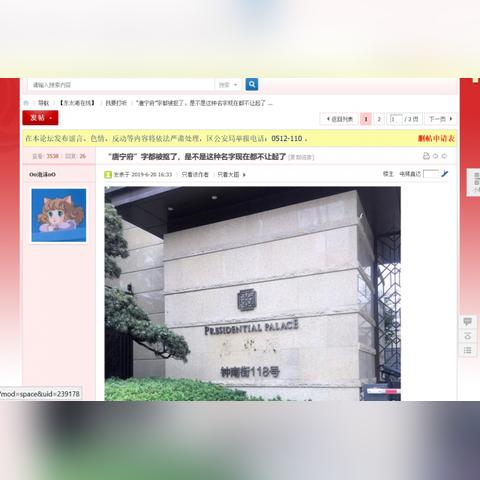 苏州胶水厂招聘信息最新|涵盖了广泛的解释落实方法