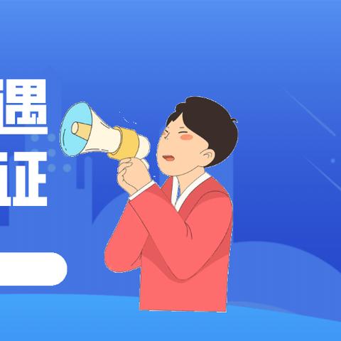 苏州最新养老金标准|财务健康管理计划