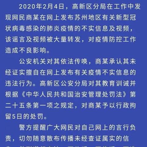 苏州火化优惠政策最新|员工培训与发展计划