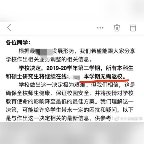 苏州小学返校政策最新|项目实施进度控制