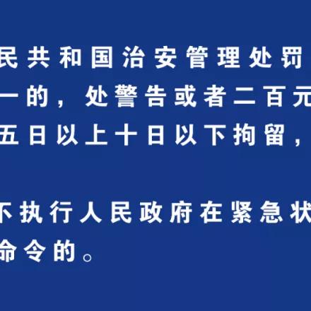 苏州返回天水最新规定|经典解释落实