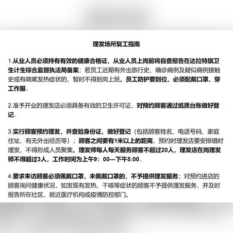 苏州理发店最新视频大全|国产化作答解释落实