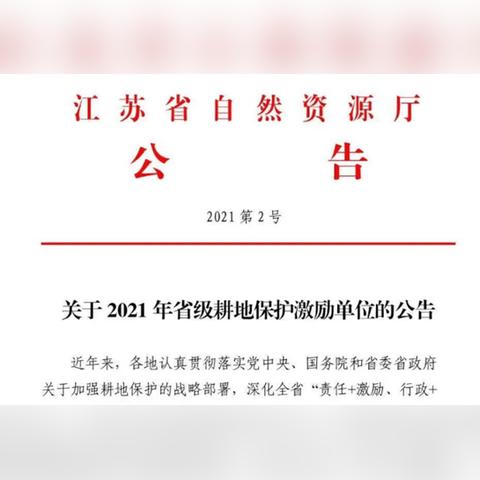 苏州锦丰最新房源出售|最新热门解答落实