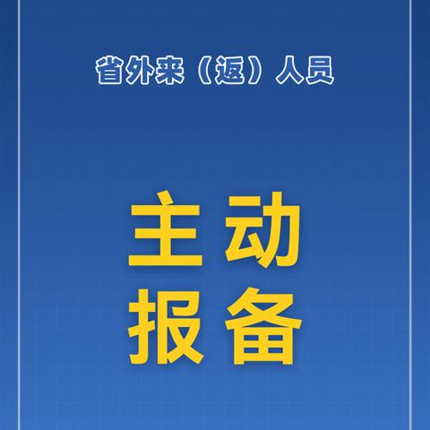 苏州北疫情最新消息|最新热门解答落实