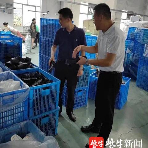 收益成语分析落实 第8页