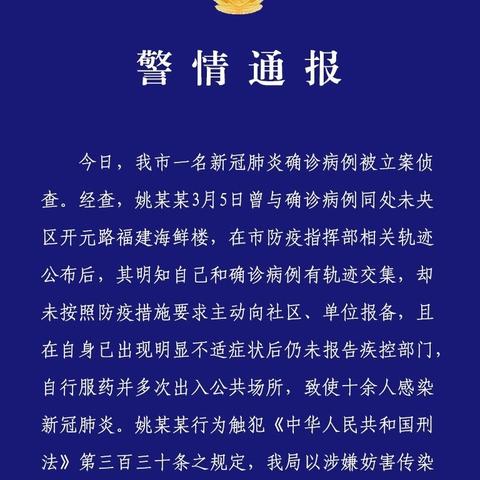 苏州最新确诊病例数新区|品牌形象设计与推广